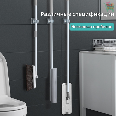 Bathroom Brush Broom Hanger